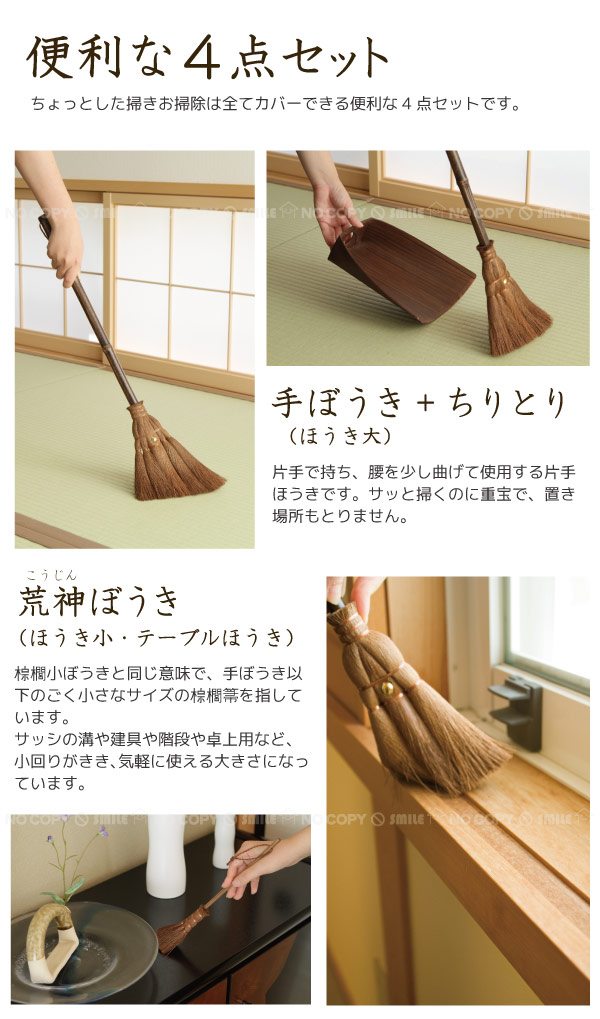 お掃除棒 楽天市場】高所 掃除 棒の通販