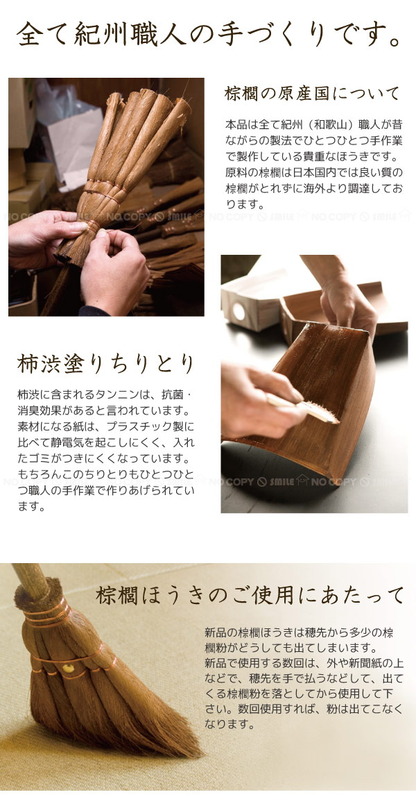 ちょこっとお掃除セット / TU7600 「送料無料」 : 住マイル - 通販
