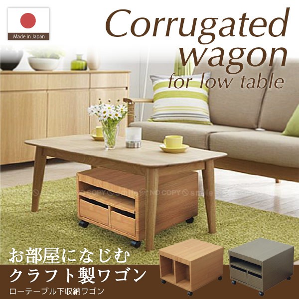 ローテーブル　ハンドメイド　値下げ相談可 楽天市場】【P5倍 AM1:59 マラソン終了迄】しまうテーブル ロー