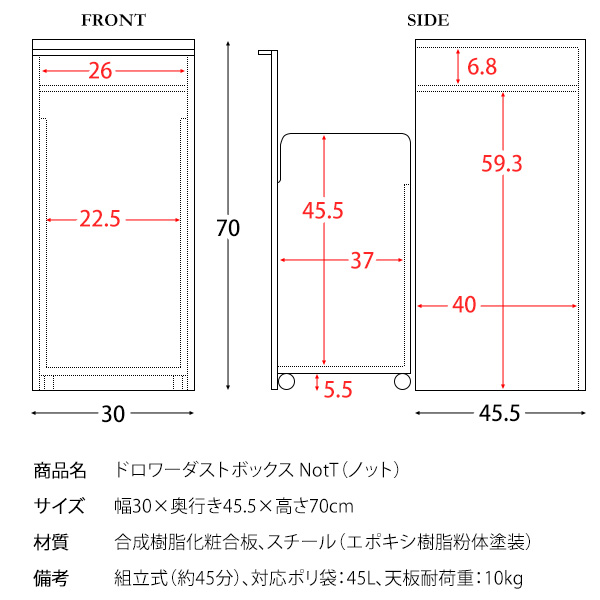 ドロワー ダストボックス キッチンペール 木製 キャスター付き 幅30cm 奥行45.5cm（全3色）ゴミ箱に見えないスタイリッシュなデザイン｜smile-interior｜22