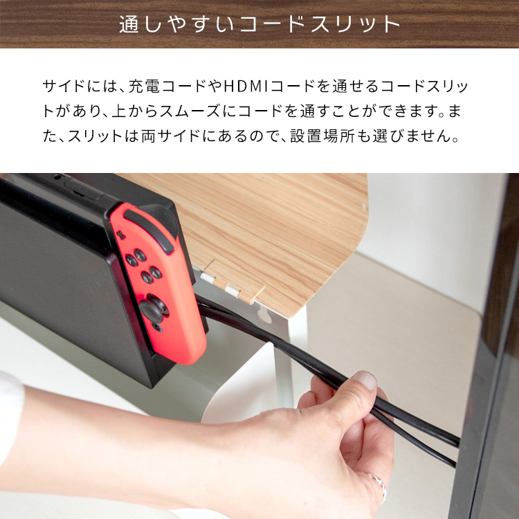 TEER（ティール）木目柄 据え置き＆壁掛け 2Wayゲーム機ケース Nintendo Switch用（全6色）インテリアに溶け込むデザイン。収納したままゲームもできる。｜smile-interior｜17