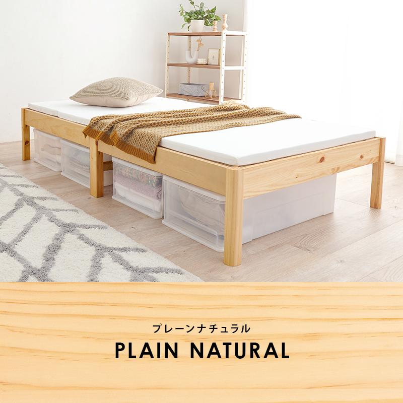 頑丈な造りの天然木すのこベッド ネジなし簡単組立 シングルサイズ（全3色）宮棚がなくスッキリシンプルなデザインのシングルベッド。｜smile-interior｜04