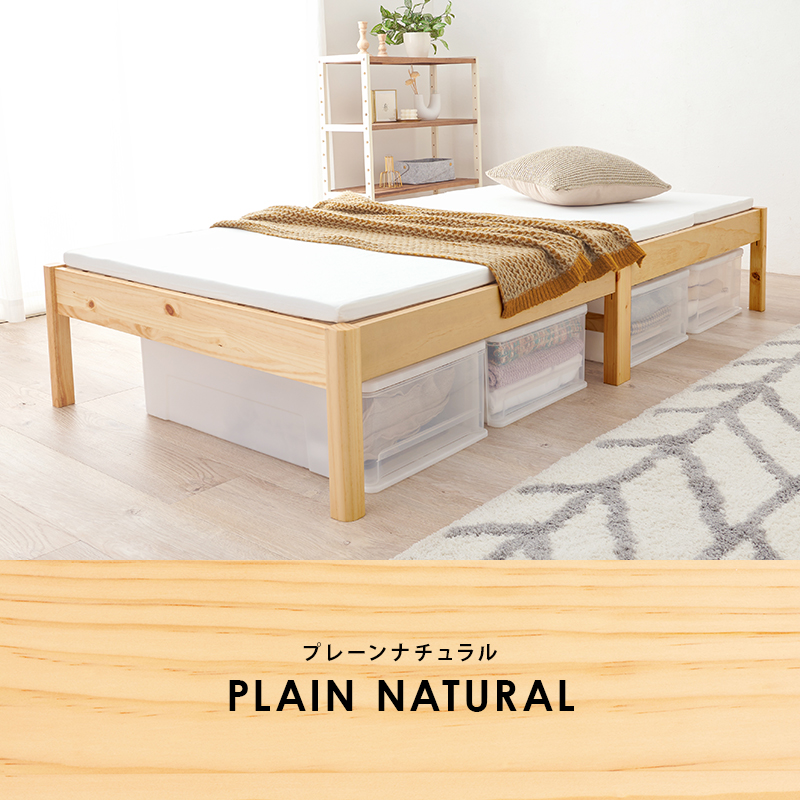 天然木すのこベッド ネジなし簡単組立 シングルサイズ（全3色）宮棚がなくスッキリシンプルなデザインのシングルベッド。｜smile-interior｜04