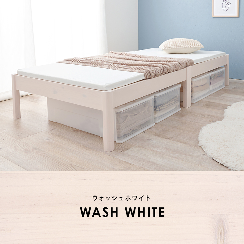 天然木すのこベッド ネジなし簡単組立 シングルサイズ（全3色）宮棚がなくスッキリシンプルなデザインのシングルベッド。｜smile-interior｜02