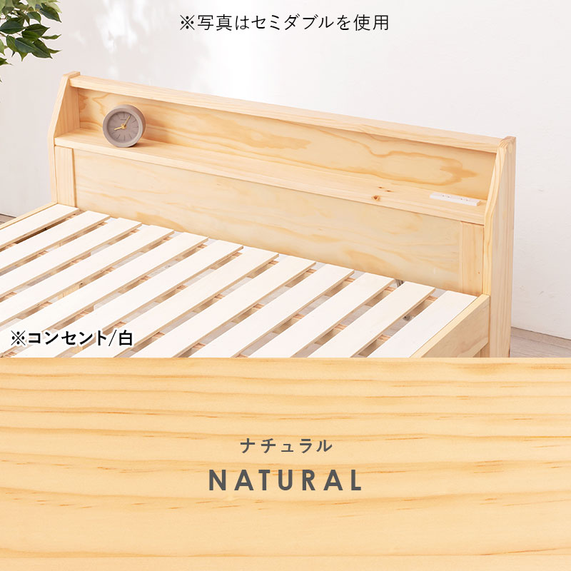 頑丈な造りの天然木すのこベッド シングルサイズ ロング丈 コンセント付き（全3色）敷布団がそのまま使えるロングサイズ。｜smile-interior｜04