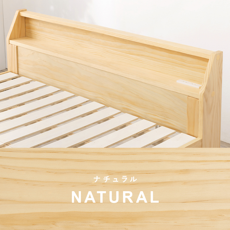 頑丈な造りの天然木すのこベッド 高さ3段階 セミダブルサイズ ロング丈 敷布団OK コンセント付き（全3色）床面下に大容量収納が可能。｜smile-interior｜04