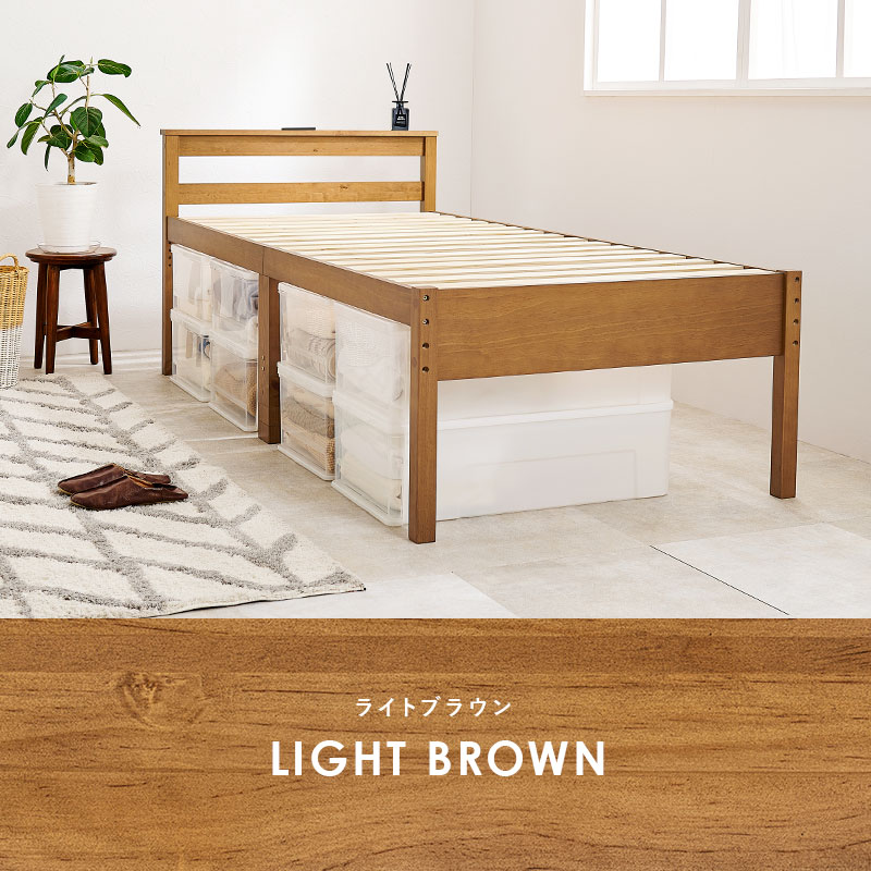 天然木すのこベッド シングルサイズ コンセント付き ハイタイプ（全3色）高さが調節でき、床面下が大容量の収納スペースに。｜smile-interior｜03