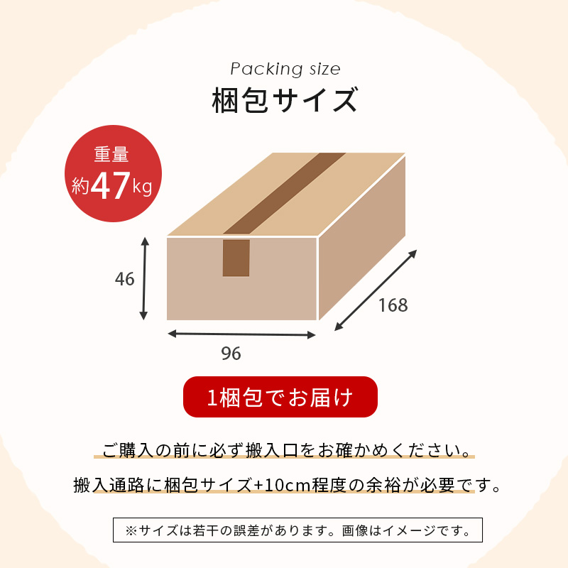 広い座面が心地いい 2人掛けサイズ ロー/ハイ兼用 ごろ寝ソファ ミニクッション2個付き（全5色）開梱設置サービス付き｜smile-interior｜26