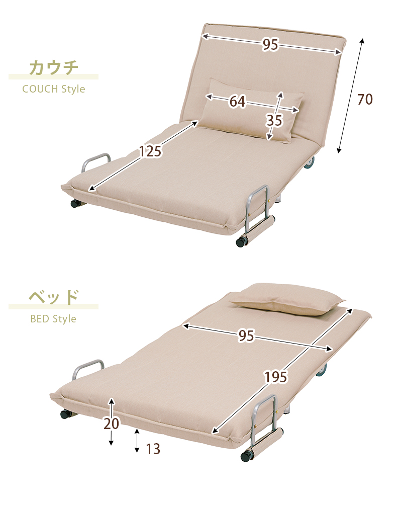 ソファ+カウチ+ベッドの1台3役 3Way コンパクトソファベッド（全6色）気分やシーンに合わせて3スタイルに変形。キャスター付で移動もラクラク。｜smile-interior｜17