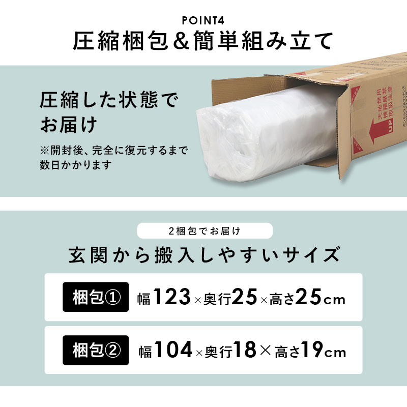 耐圧分散に優れた ボンネルコイルマットレス付 すのこベッド セミダブルサイズ 幅195cm 奥行120cm（全2色）圧縮梱包＆簡単組立(工具不要)｜smile-interior｜15