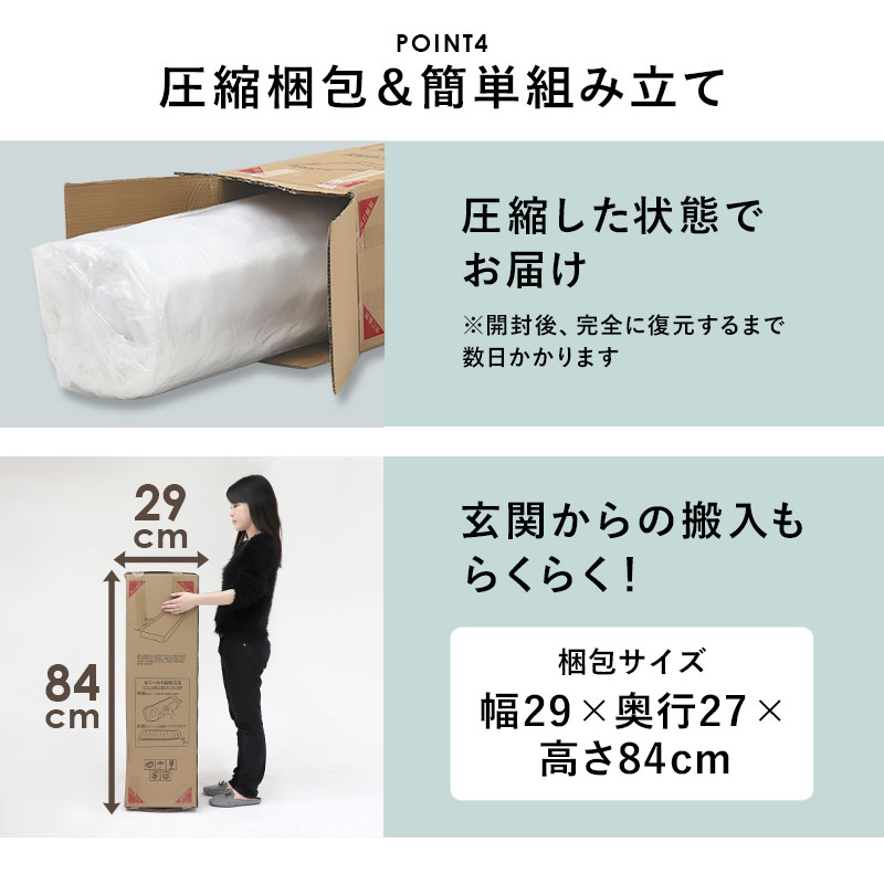 耐圧分散に優れた ボンネルコイルマットレス付 すのこベッド セミシングル ショートサイズ 幅180cm 奥行80cm（全2色）圧縮梱包＆簡単組立(工具不要)｜smile-interior｜16