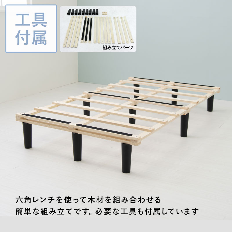 ピロートップ仕様 ポケットコイルマットレス付 すのこベッド セミダブルサイズ 幅195cm 奥行120cm（全2色）毎日が高級ホテルのような寝心地｜smile-interior｜19