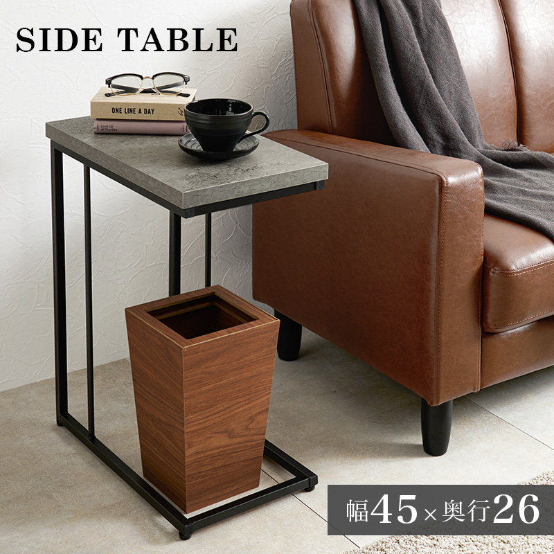 コンクリート柄xスチール サイドテーブル 幅45cm 奥行26cm（マーブルグレー）コの字型の脚がソファサイズやベッド横で使いやすい仕様です。｜smile-interior｜02