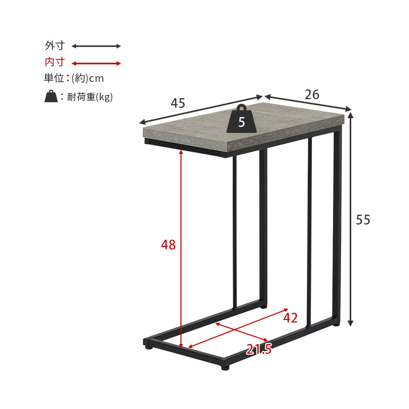 コンクリート柄xスチール サイドテーブル 幅45cm 奥行26cm（マーブルグレー）コの字型の脚がソファサイズやベッド横で使いやすい仕様です。｜smile-interior｜17