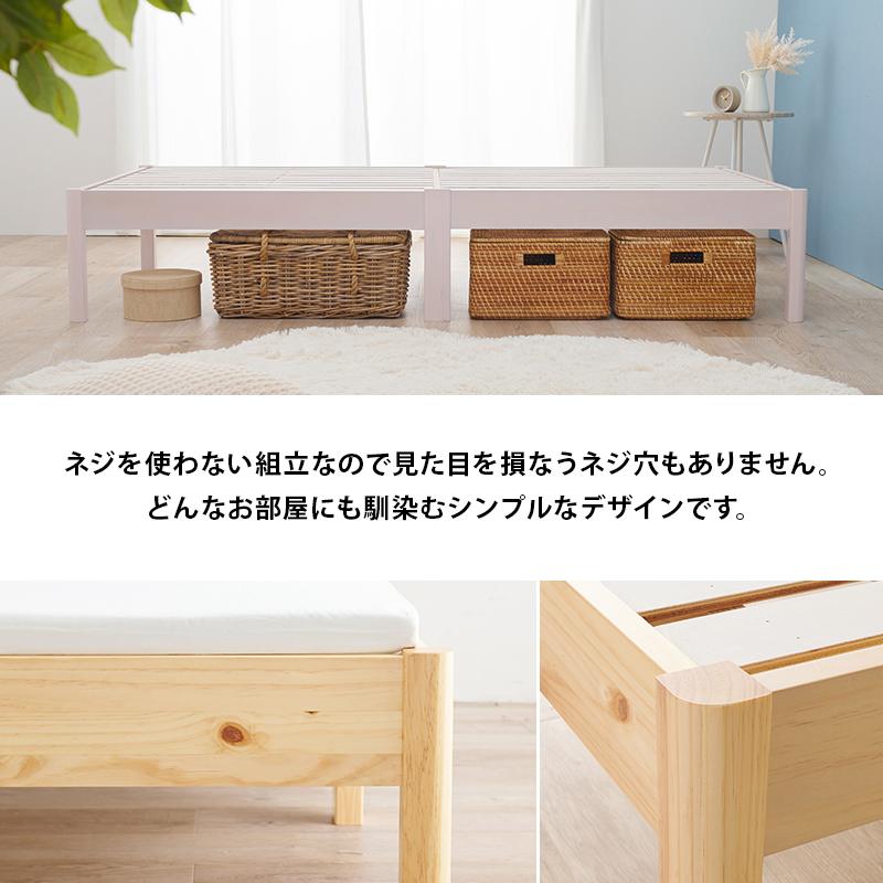 頑丈な造りの天然木すのこベッド ネジなし簡単組立 シングルサイズ（全3色）宮棚がなくスッキリシンプルなデザインのシングルベッド。｜smile-interior｜17