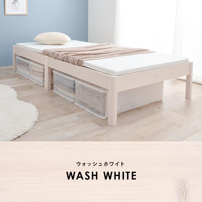 頑丈な造りの天然木すのこベッド ネジなし簡単組立 シングルサイズ（全3色）宮棚がなくスッキリシンプルなデザインのシングルベッド。｜smile-interior｜20