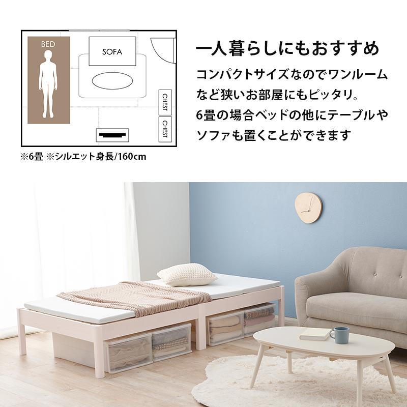 頑丈な造りの天然木すのこベッド ネジなし簡単組立 シングルサイズ（全3色）宮棚がなくスッキリシンプルなデザインのシングルベッド。｜smile-interior｜21