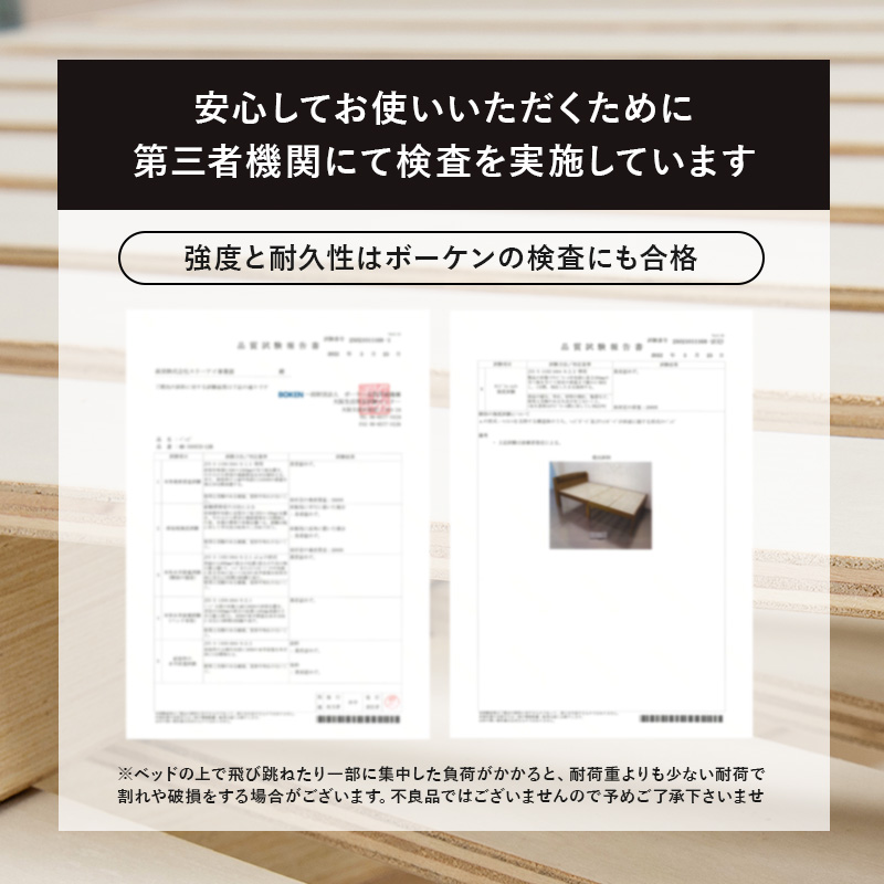 カントリー調 天然木すのこベッド シングルサイズ コンセント付き ハイタイプ（全3色）床面高さが3段階に変えられ、床面下に大容量収納が可能。｜smile-interior｜15