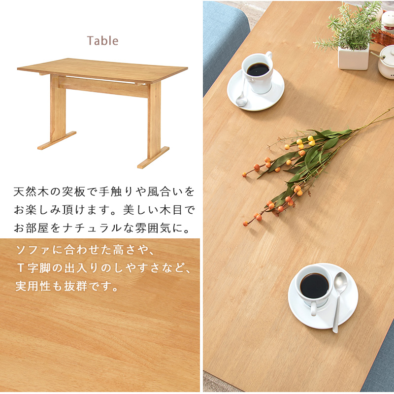 北欧スタイル 天然木 T字脚 ダイニングテーブル 幅110cm 奥行70cm（ナチュラル）通常より少しロータイプに仕上げたコンパクトダイニングテーブル。｜smile-interior｜03
