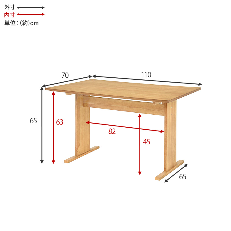 北欧スタイル 天然木 T字脚 ダイニングテーブル 幅110cm 奥行70cm（ナチュラル）通常より少しロータイプに仕上げたコンパクトダイニングテーブル。｜smile-interior｜07