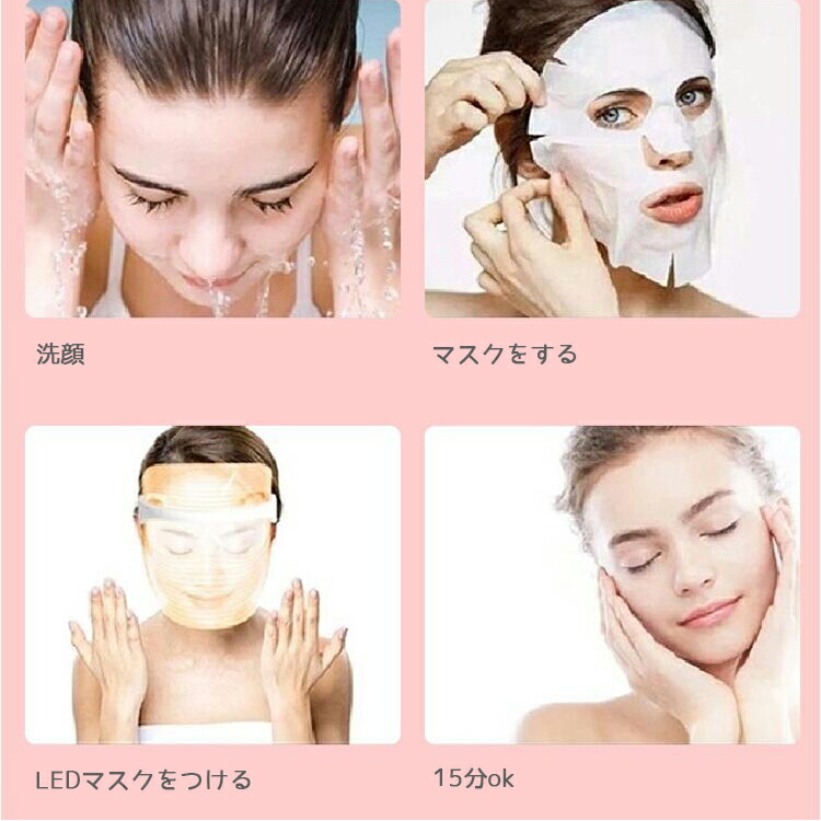 led マスク（美顔器）の商品一覧｜ボディ、フェイスケア｜美容家電