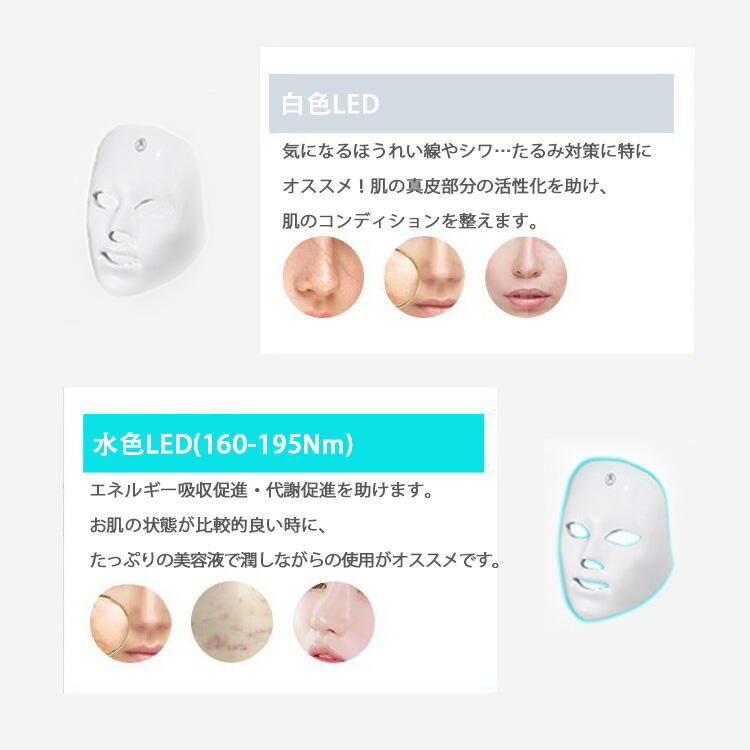 白色led美顔器の商品一覧 通販 - Yahoo!ショッピング