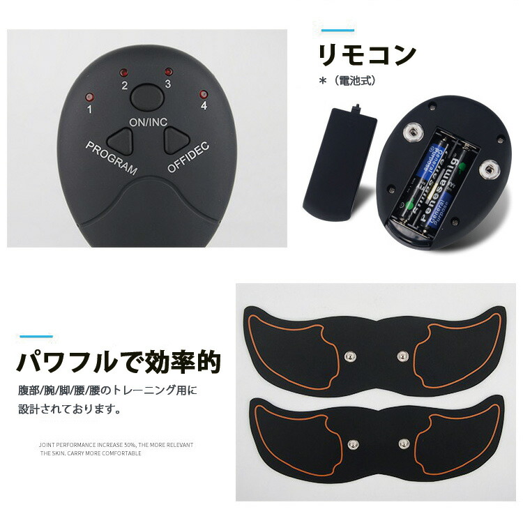 EMS 腹筋ベルト 振動 腕 セット 振動マシン シェイプアップ ダイエット器具 お腹周り 筋トレ お腹 肩 太腿 腕 足 太もも 二の腕 腰 腹筋  脂肪燃焼