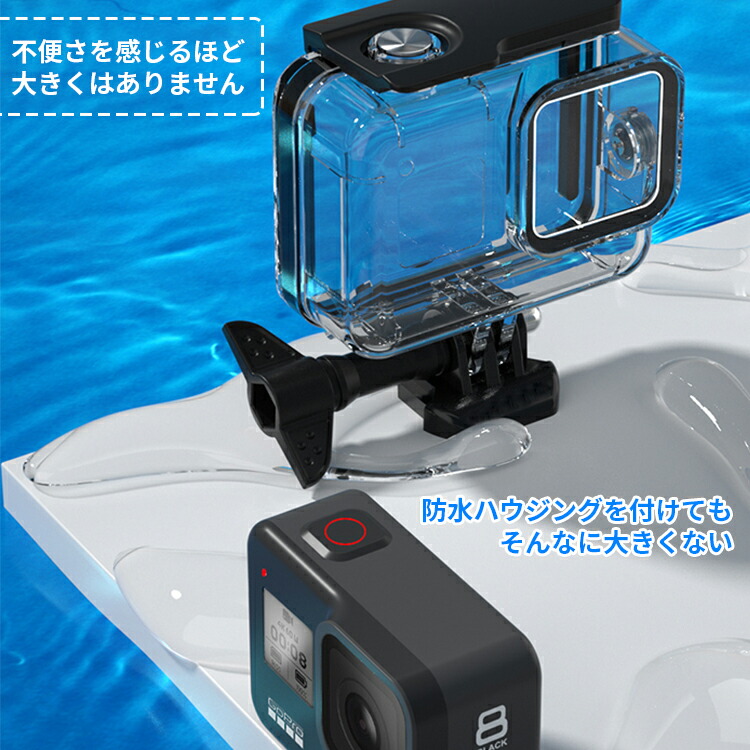 GoPro HERO8 防水ハウジング ケース gopro8 ゴープロ アクセサリー gopro 8 防水ケース 保護ハウジング 保護ケース 水中撮影  : jj-z-d0122 : Smile-Life - 通販 - Yahoo!ショッピング