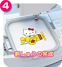 後はブラザー刺しゅうミシンにカードをセットして刺しゅうをしていきます