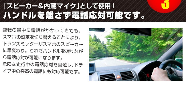 FMトランスミッター Bluetooth fmトランスミッター カーナビ ipod iphone6 音質 SDカード USB スマホ 24v