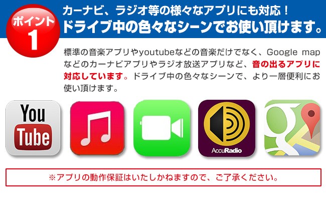 FMトランスミッター Bluetooth fmトランスミッター カーナビ ipod iphone6 音質 SDカード USB スマホ 24v