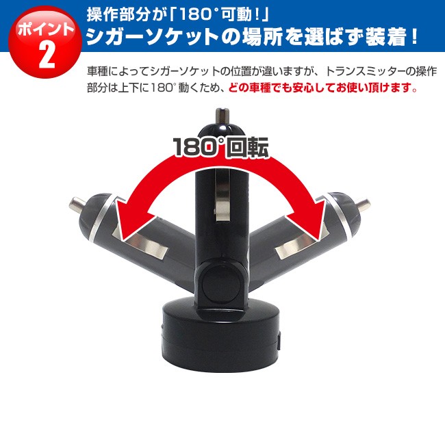 FMトランスミッター Bluetooth fmトランスミッター カーナビ ipod iphone6 音質 SDカード USB スマホ 24v