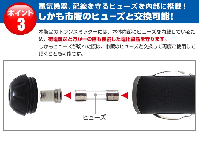 FMトランスミッター Bluetooth fmトランスミッター カーナビ ipod iphone6 音質 SDカード USB スマホ 24v