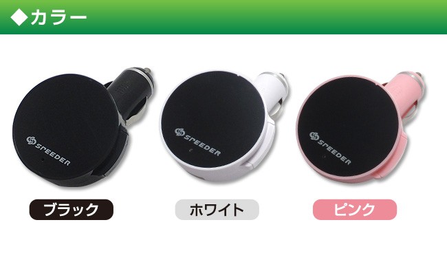 FMトランスミッター Bluetooth fmトランスミッター カーナビ ipod iphone6 音質 SDカード USB スマホ 24v