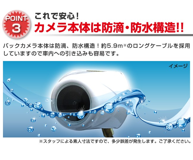 ナンバープレート取付 小型バックカメラ 広角 112度 防滴 防水 12v 普通自動車 白 ホワイト 軽自動車用 黄 イエロー