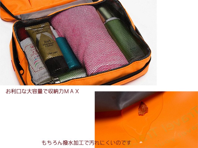 送料無料 旅行用 インナーケース 6色 / グリーン ブルー レッド