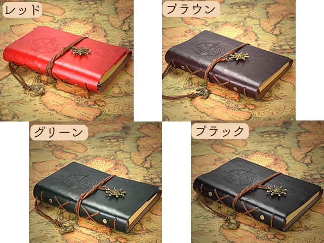 大航海時代　中世ヨーロッパ風手帳　アンティーク　海外取寄品 大航海時代中世ヨーロッパ風手帳アンティーク海外取寄品