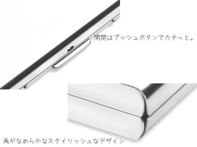 送料無料 薄型 ステンレス カードケース / 6枚 収納 男女兼用 メンズ