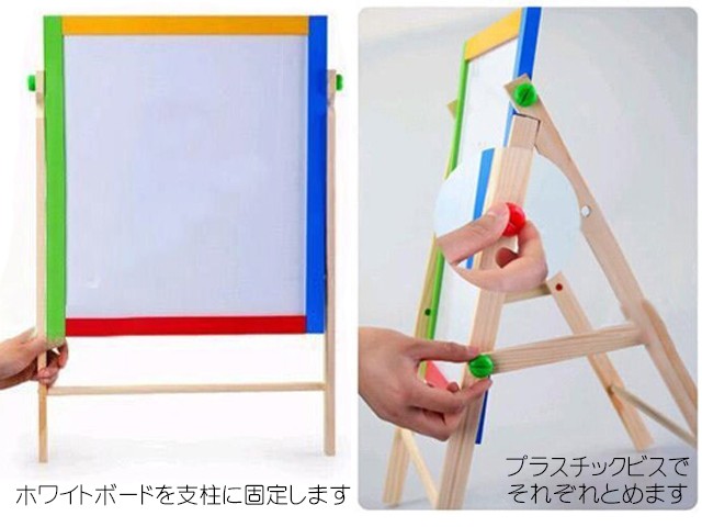お絵かき ボード 黒板 + ホワイトボード 2パターン / 知育 木製