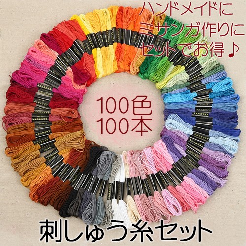 GLAY TERU ×パワクロ　石巻ミサンガ　セット　新品　未開封 imgrc0070960224.jpg
