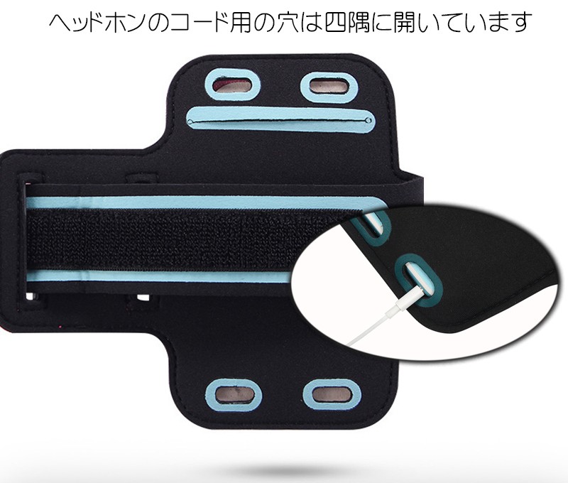 送料無料 アームバンド キーポケット / スマートフォン スポーツ