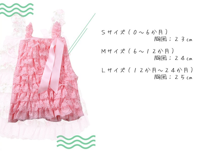 送料無料 ベビー レース ドレス / ロンパース ワンピース 赤ちゃん