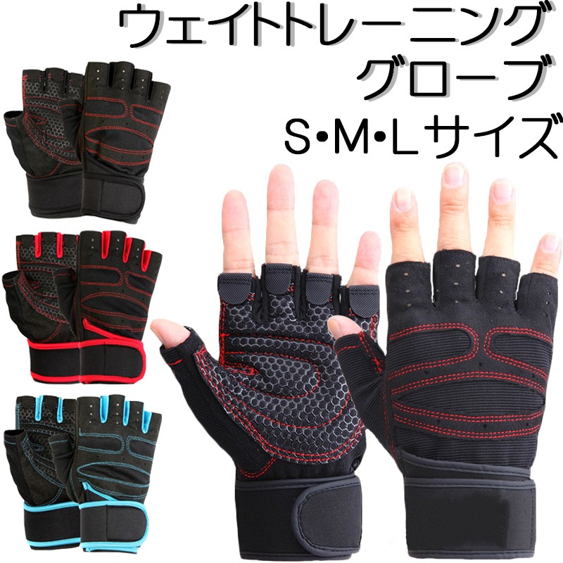 ラディカルフィットネス リストバンド＊グローブ ラディカルフィットネス リストバンド＊グローブ ラディカル
