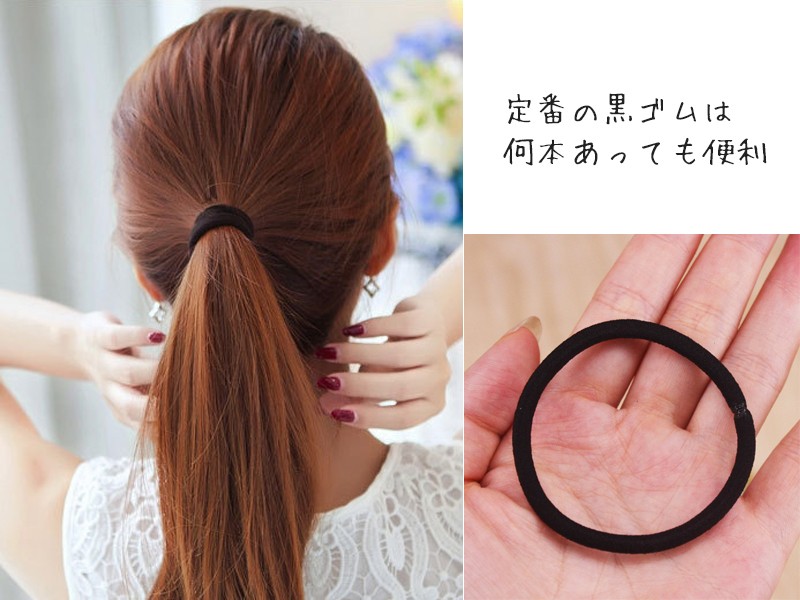 送料無料 ヘアゴム 100本 セット / ファッション ファッション小物