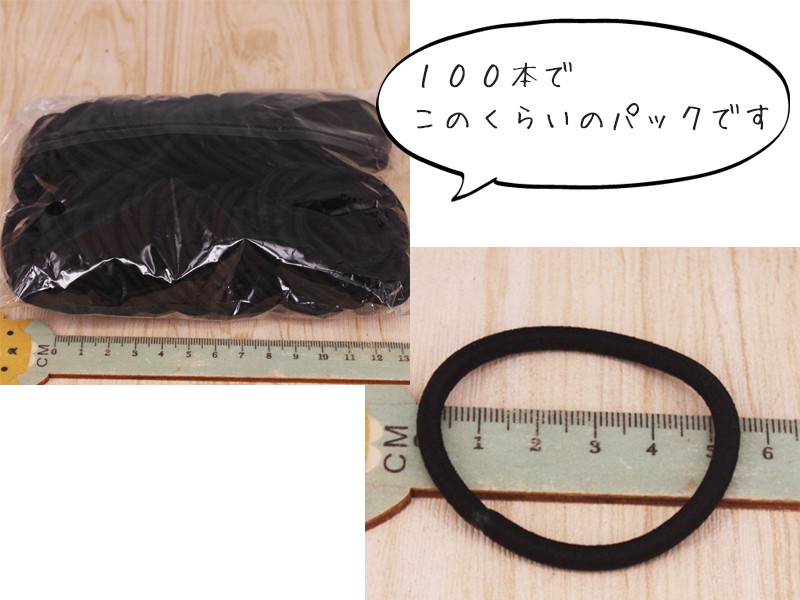 送料無料 ヘアゴム 100本 セット / ファッション ファッション小物