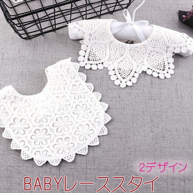 ハンドメイドスタイ　レーススタイ　きょん様 imgrc0081480517.jpg