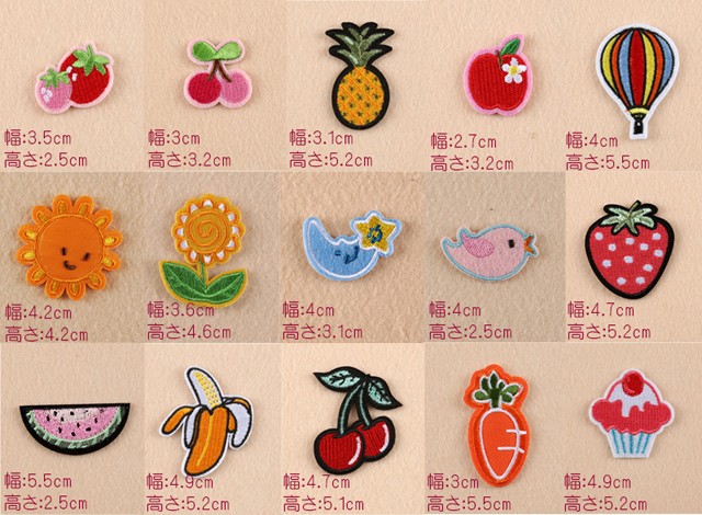 送料無料 子供 ワッペン 20枚 セット 刺繍 刺繍ワッペン DIY 目印