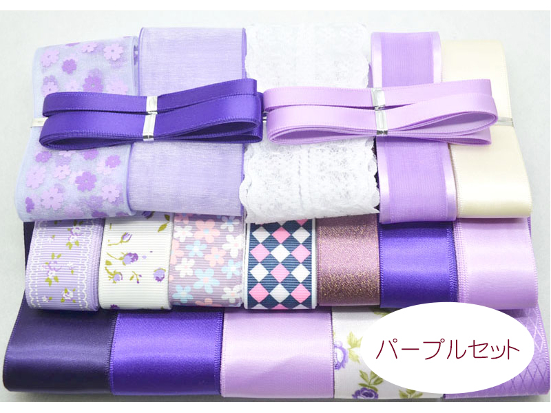 handmade リボン お買い得セット ブルー系① 送料無料 リボンセット 全4色 / デザイン いろいろ リボン