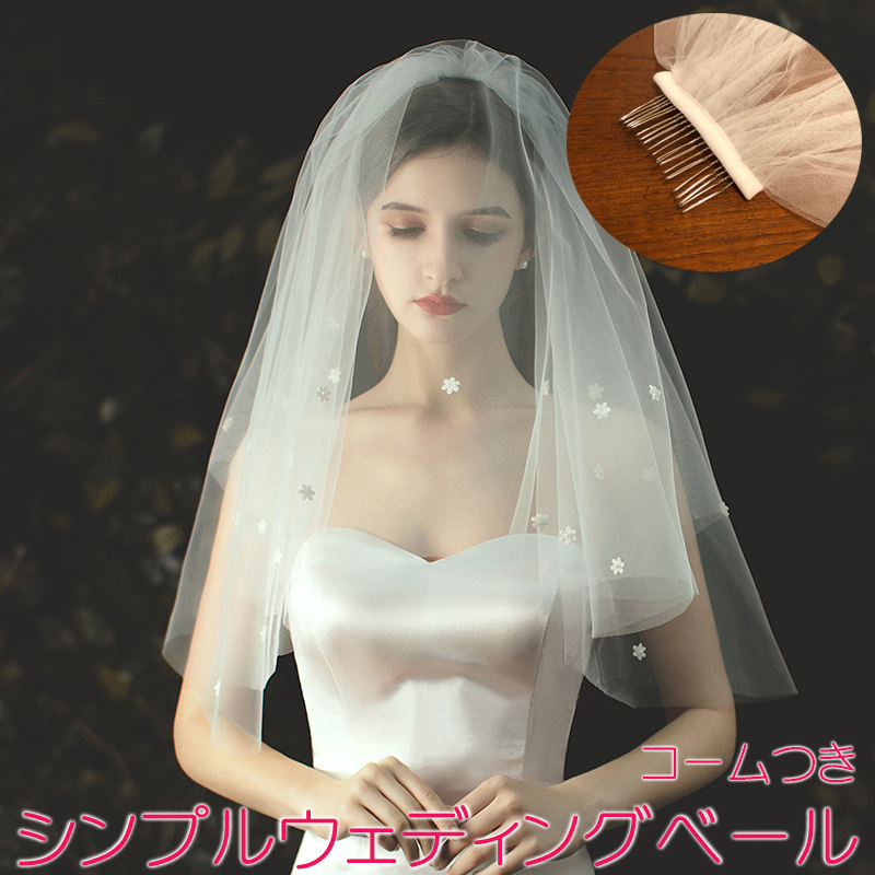 プレゼント ウエディングベール リーフ 130cm シンプル ミドルベール 結婚式 二次会 花嫁 披露宴 前撮り ブライダル 海外挙式 ウェディング ベール オフホワイト ヴェール Sportingoutlook Com
