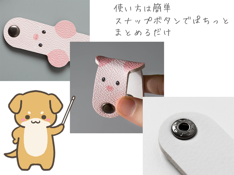 送料無料 ケーブル イヤホン コード ホルダー / 雑貨 モバイル雑貨 犬 わんこ トラ ブタ 結束 収納 絡まり防止 アニマル 簡単 混線防止  コードクリップ 巻取り